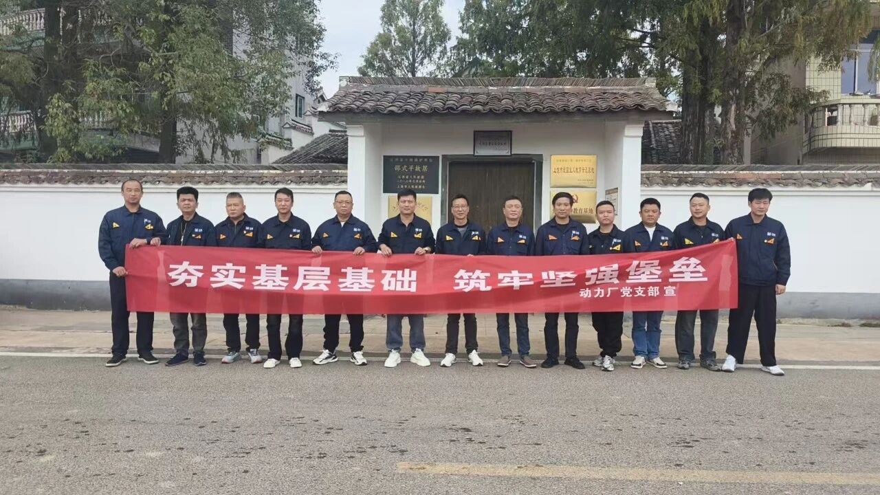 動(dòng)力.jpg 動(dòng)力.jpg