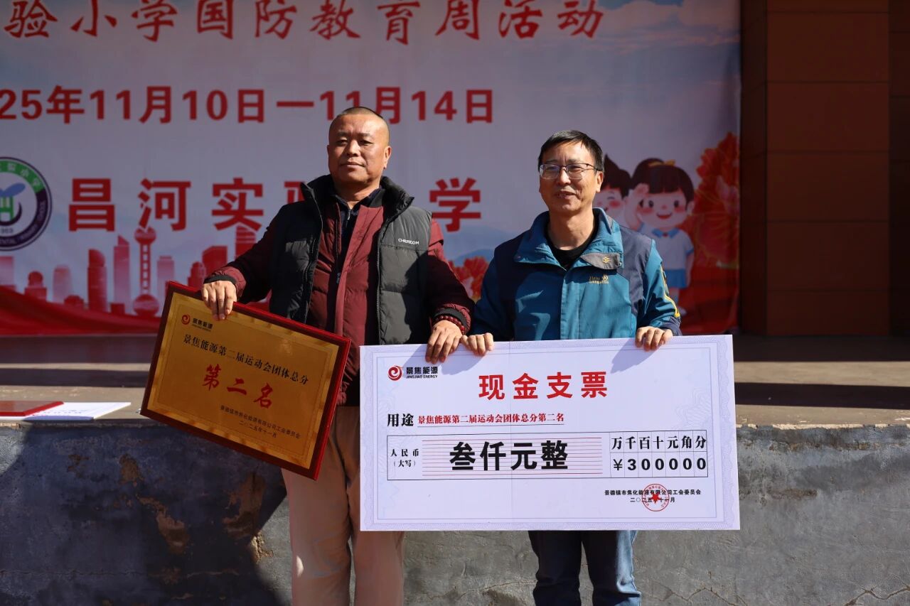 微信圖片_2025-12-01_135307_476.jpg 微信圖片_2025-12-01_135307_476.jpg