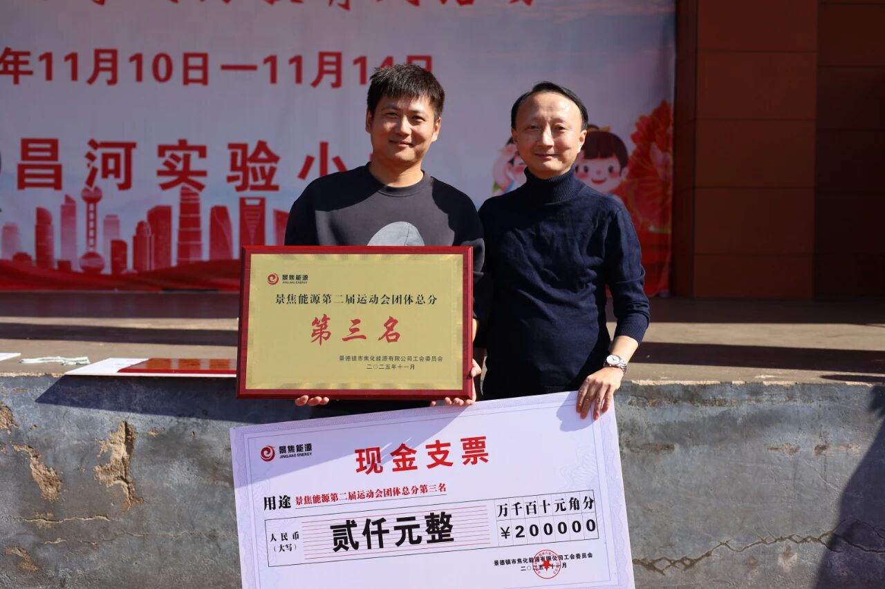 微信圖片_2025-12-01_135313_804.jpg 微信圖片_2025-12-01_135313_804.jpg